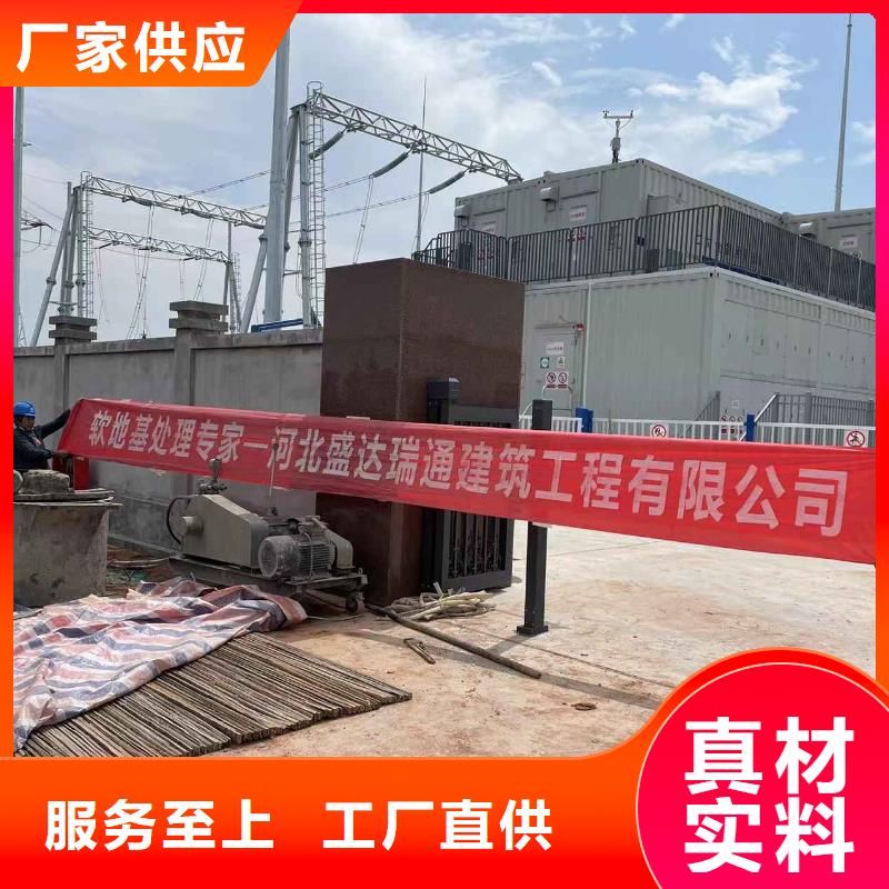 性价比高的公路回填土下沉灌浆生产厂家