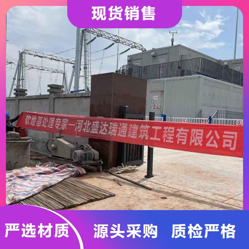 公路病害处理放心选择