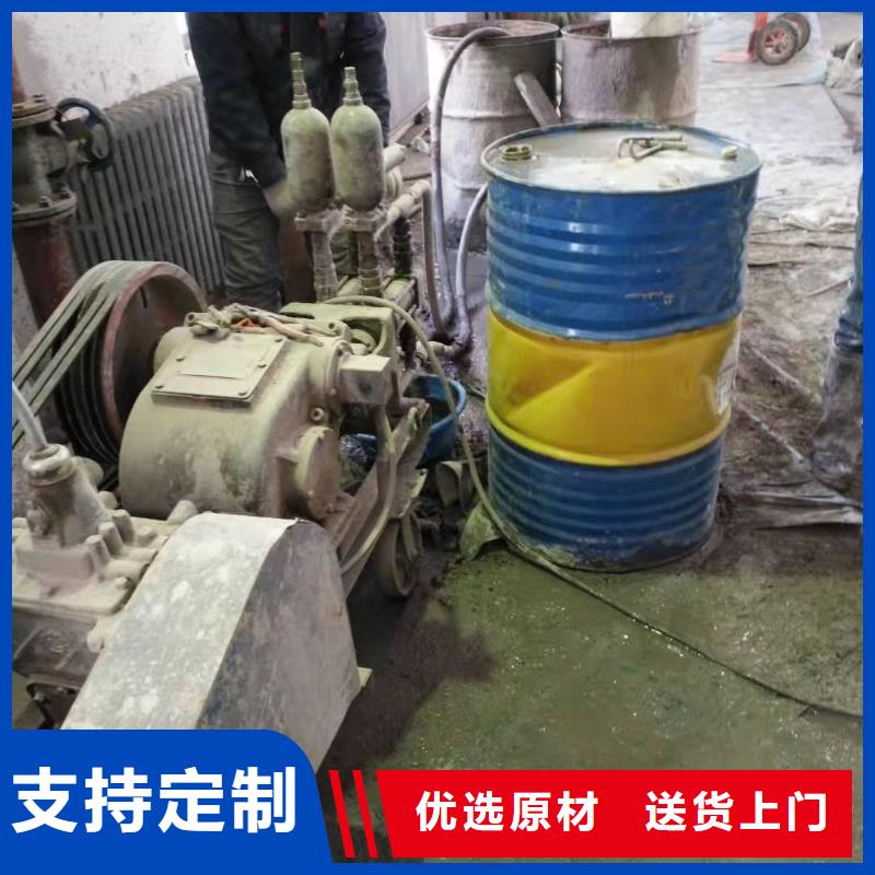 地面下沉注浆找平生产厂家-发货及时