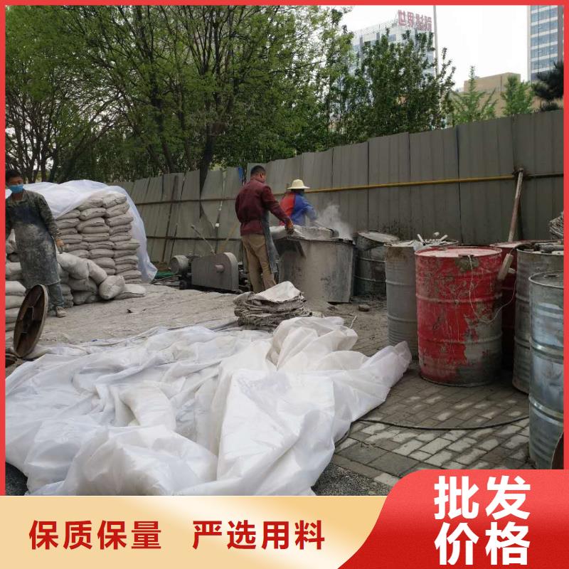 公路下沉灌浆