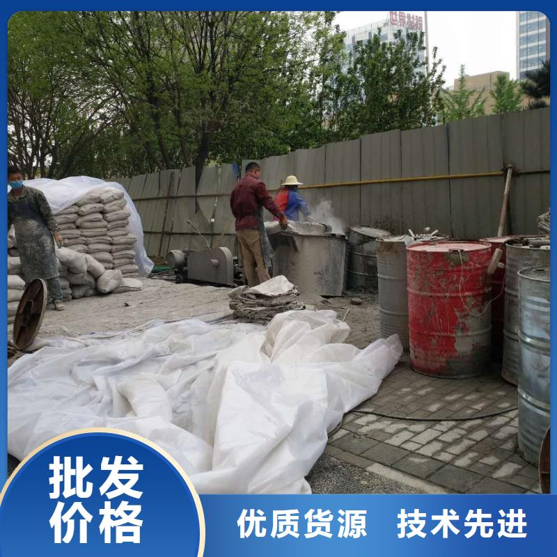 路面下沉灌浆找平新品上市