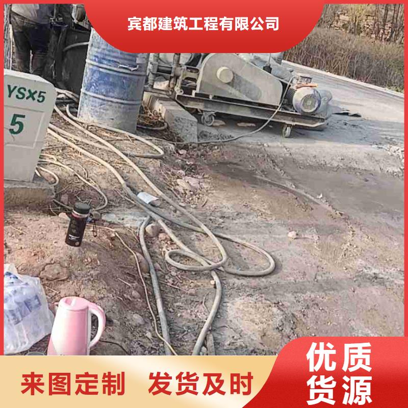 路面下沉灌浆找平-路面下沉灌浆找平重信誉厂家