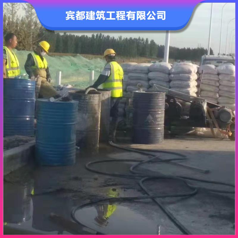路面下沉灌浆找平生产厂家欢迎致电