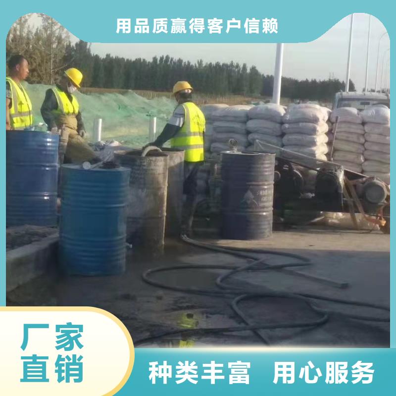 公路回填土下沉灌浆厂家-交期短
