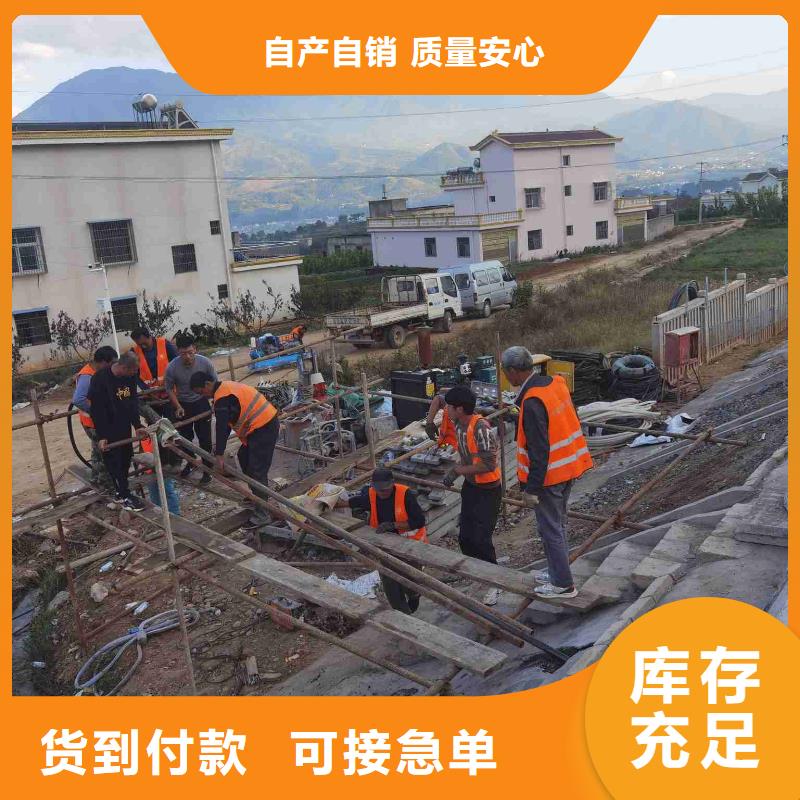 供应批发高速路基下沉灌浆-全国配送