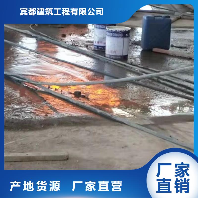 2025##高速公路地聚物注浆加固厂家##批发