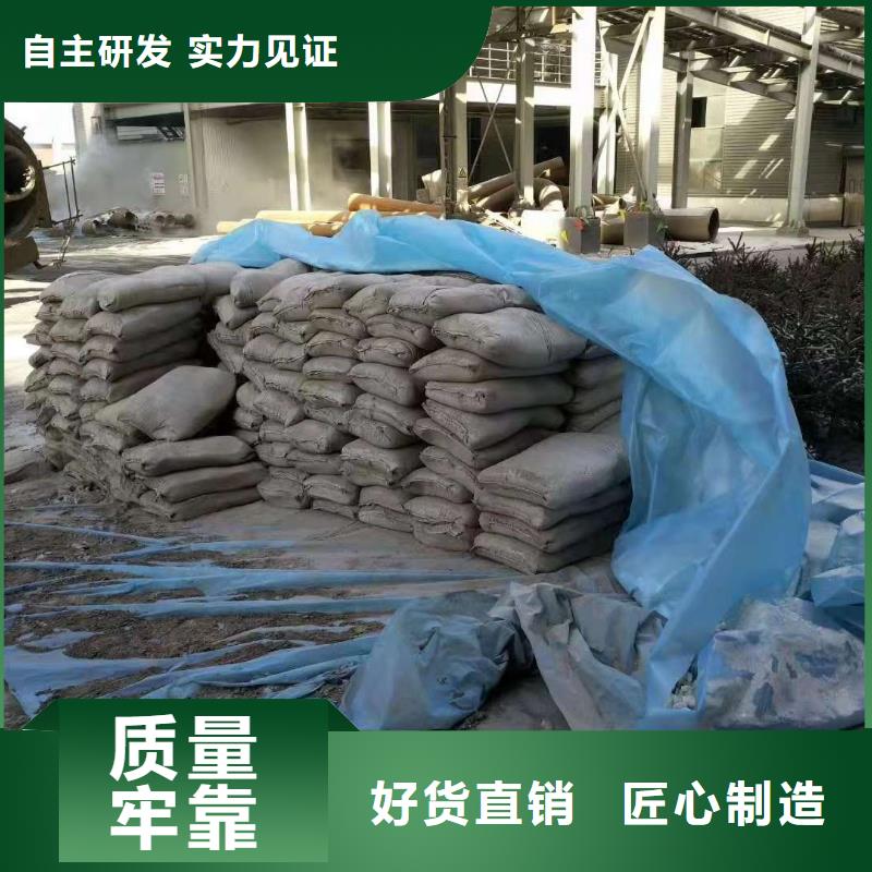 有现货的公路下沉灌浆找平生产厂家