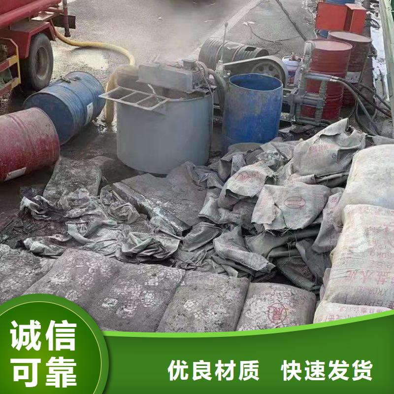 价格合理的地聚合物公路注浆材料供货商