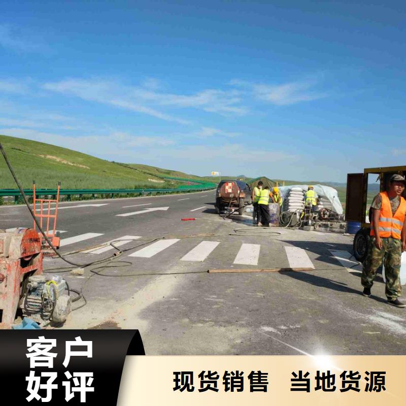 厂房地基下沉注浆优选厂家