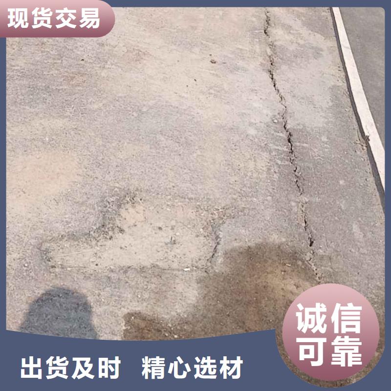 公路下沉灌浆找平-公路下沉灌浆找平供应