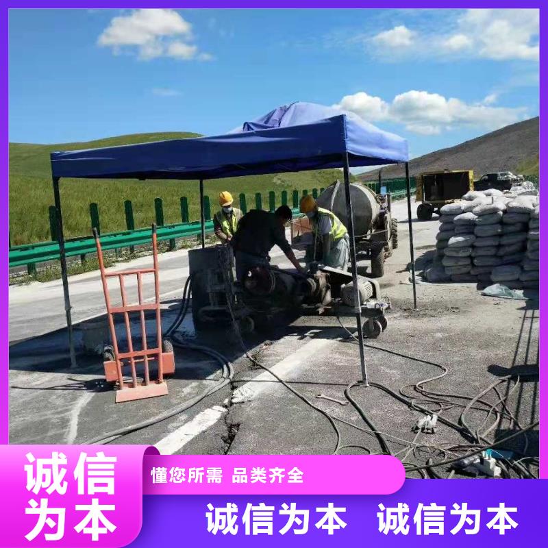 公路下沉注浆找平施工队伍