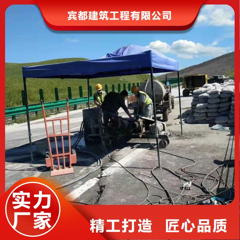 正规公路脱空注浆厂家
