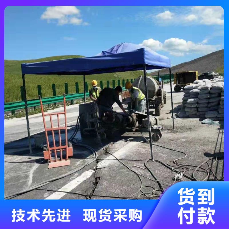 生产高速路基下沉注浆_诚信企业生