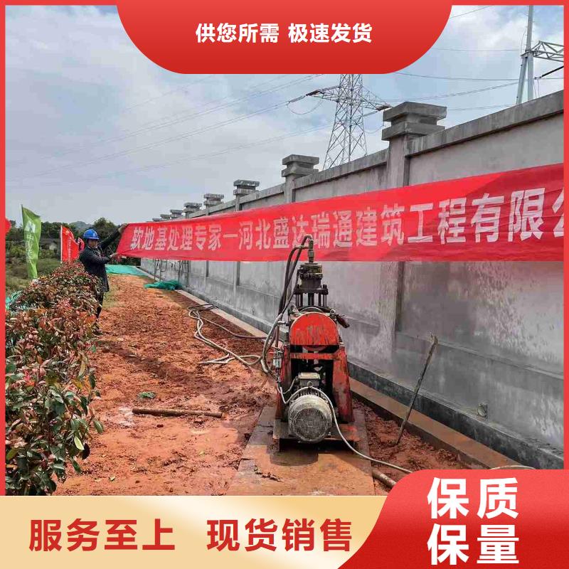 公路下沉灌浆-我公司资质齐全