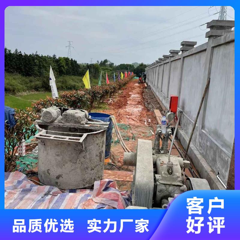 2025##高速公路地聚物注浆加固厂家##批发