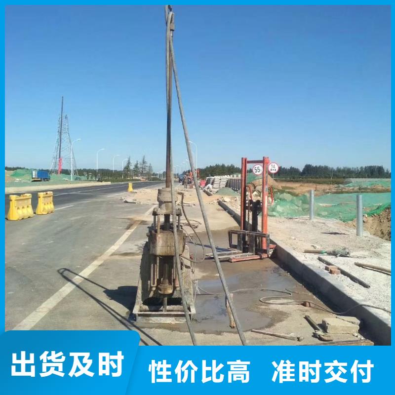 地基下沉加固批发零售