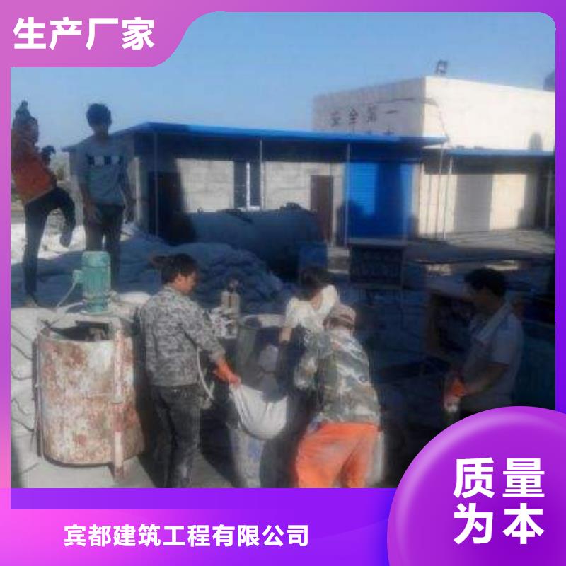 销售专业地基下沉注浆