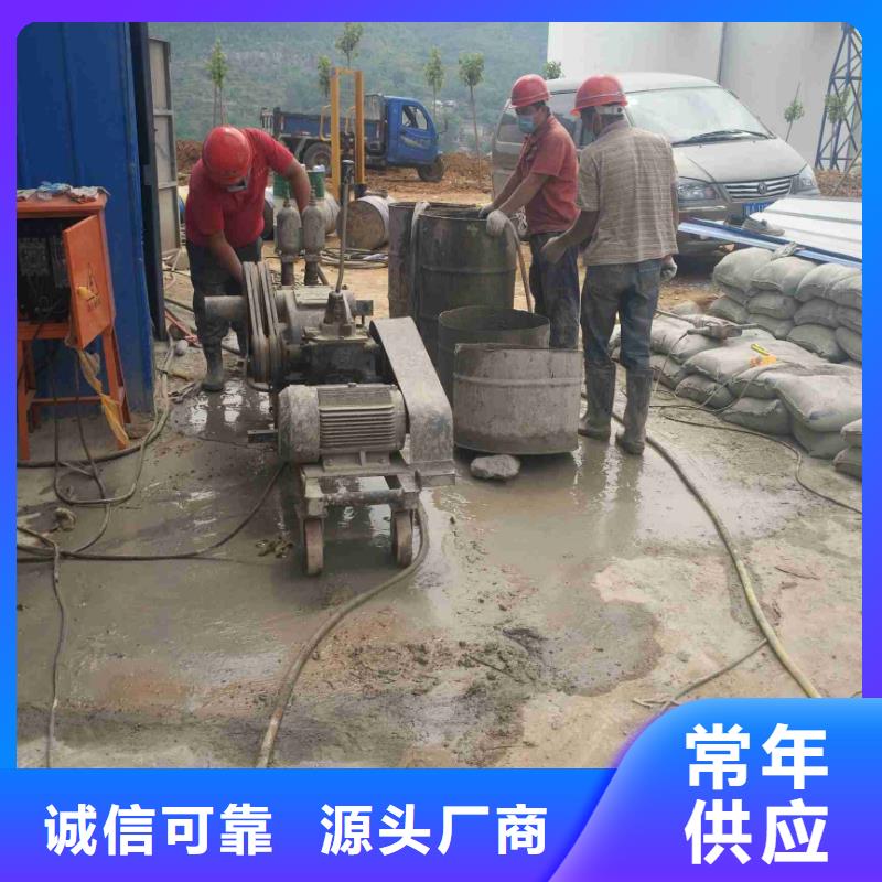 支持定制的地基下沉加固销售厂家