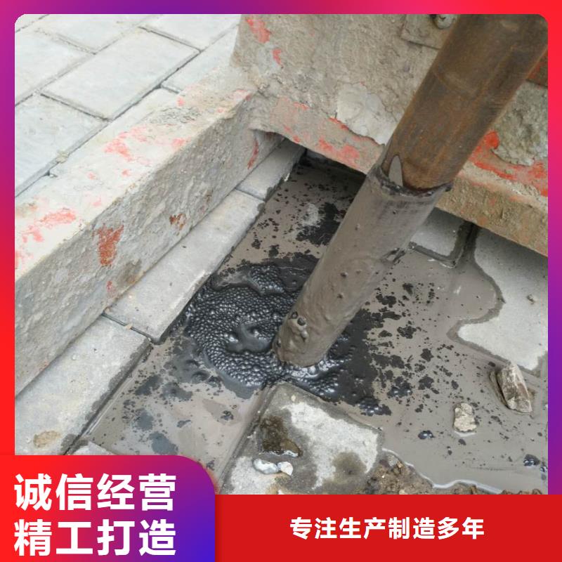 地基下沉注浆质量好价格优