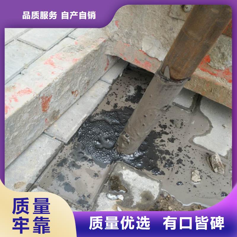 地基下沉加固库存充足