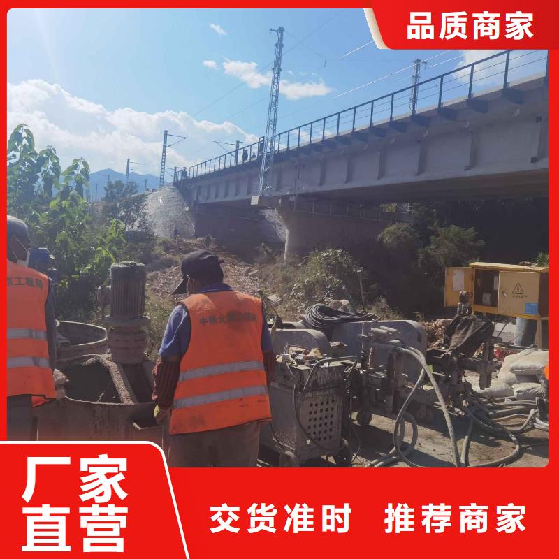 地基下沉加固-专注地基下沉加固十多年