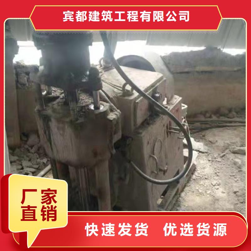 供应批发地基下沉注浆-价格优惠