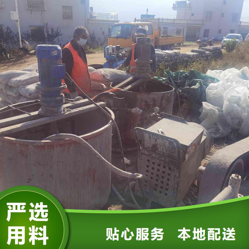 2025##地基下沉加固厂家##有限公司