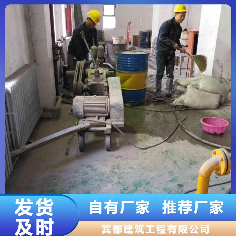 地基下沉加固现货定做