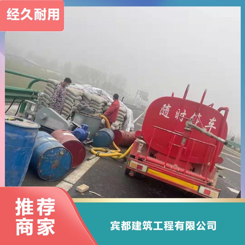地基【公路下沉注浆】真诚合作