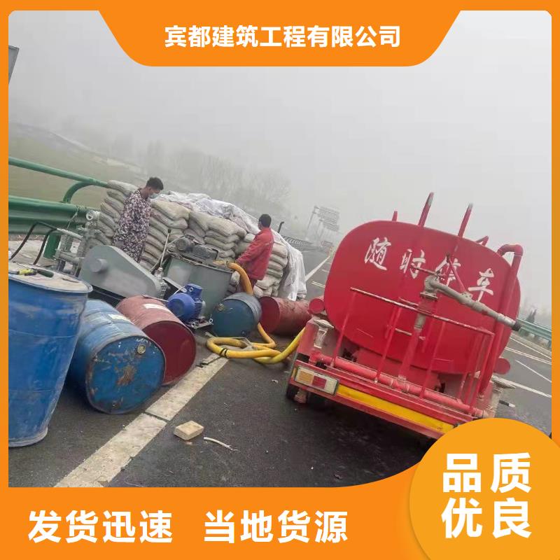 【 地基地聚合物注浆选择我们选择放心】-市场覆盖|柳林|交口|阳泉|太原|晋中|大同|忻州-华企名录汇