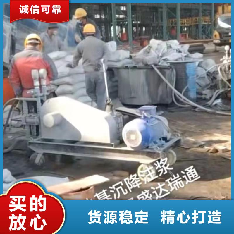 地基地基下沉注浆使用方法