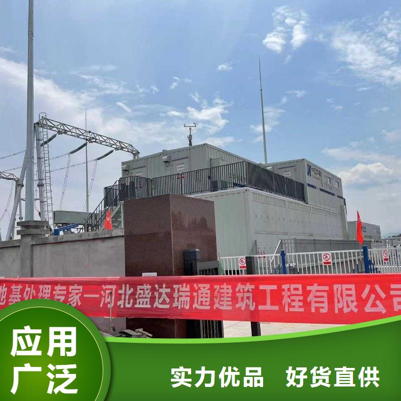 地基下沉注浆厂家现货供应