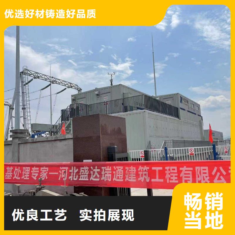 地基下沉注浆型号款式按需定制