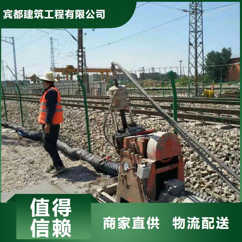 地基下沉加固现货定做