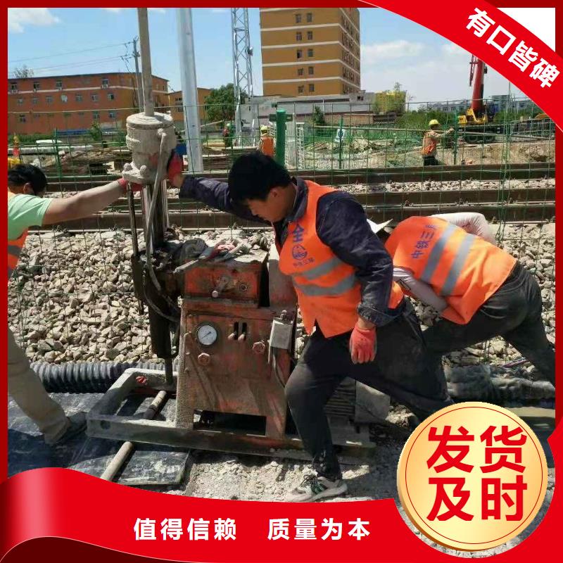 专业地基下沉注浆价格行情