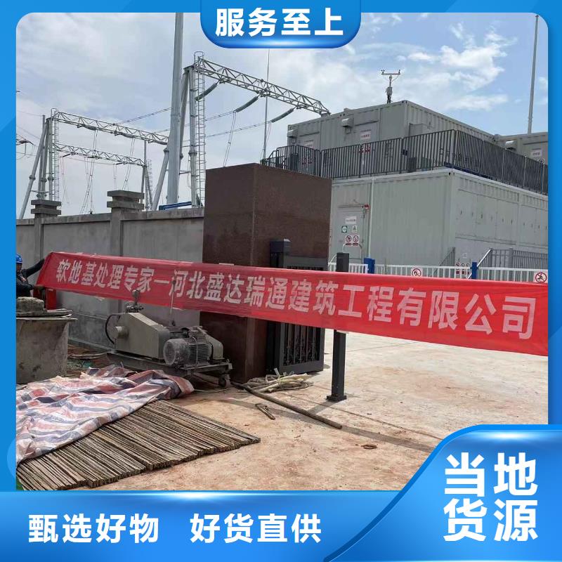 地基-双液注浆口碑好实力强
