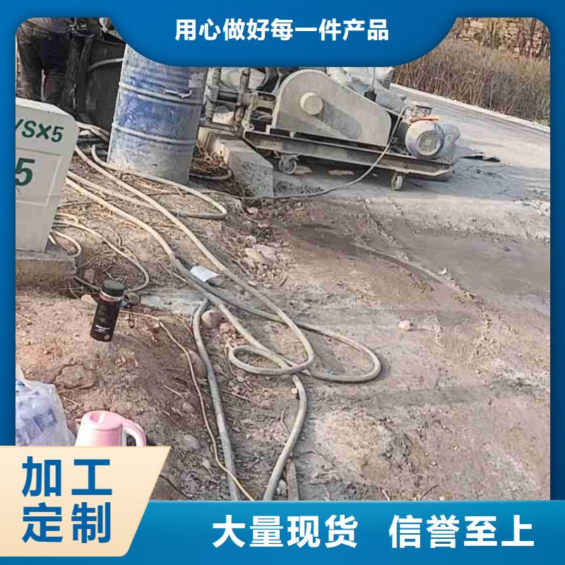 #专业地基下沉注浆#量大从优