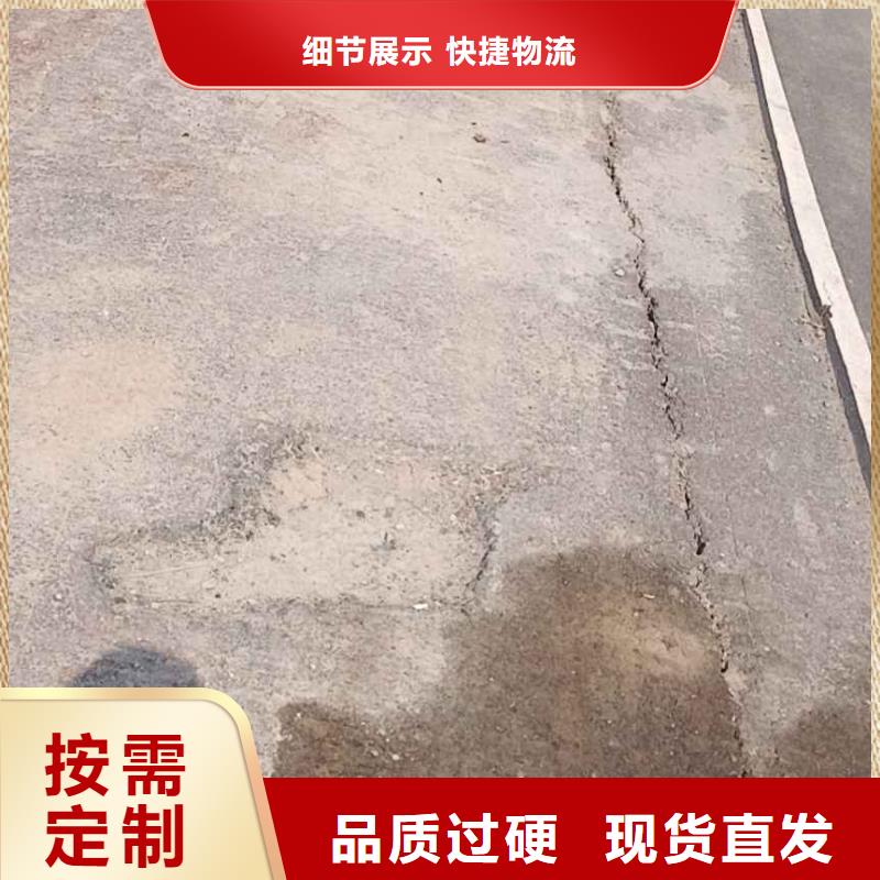 专业地基下沉注浆-您身边的专业地基下沉注浆厂家