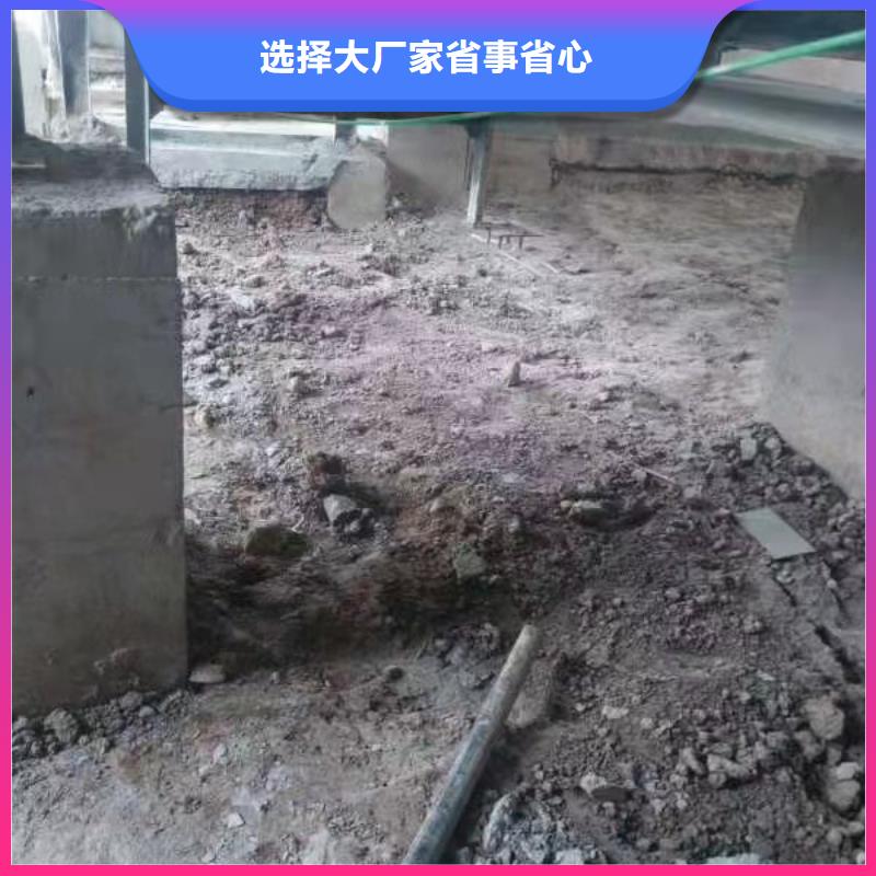 专业地基下沉注浆-您身边的专业地基下沉注浆厂家