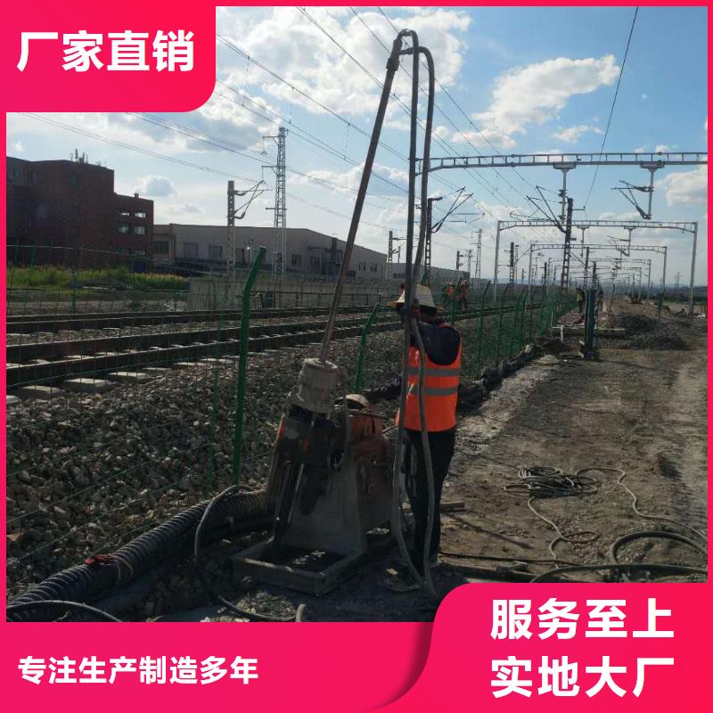 地基注浆加固实力厂家生产
