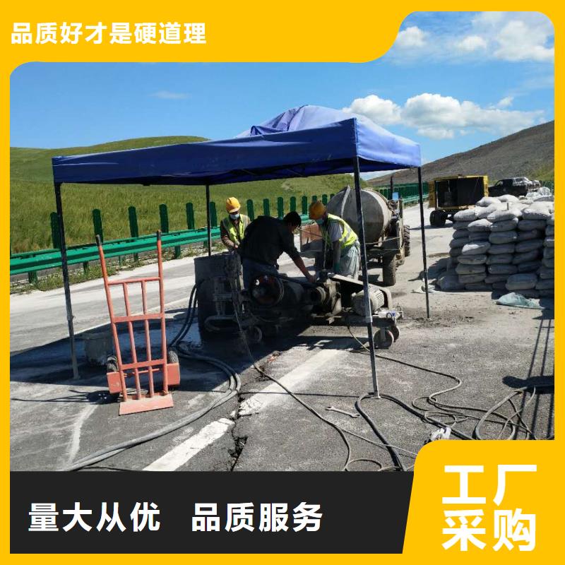 【地基厂房下沉注浆品质保证】