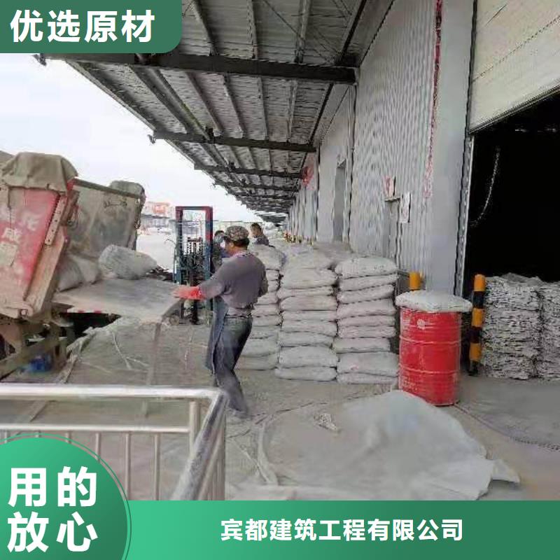 地基下沉加固工厂直销