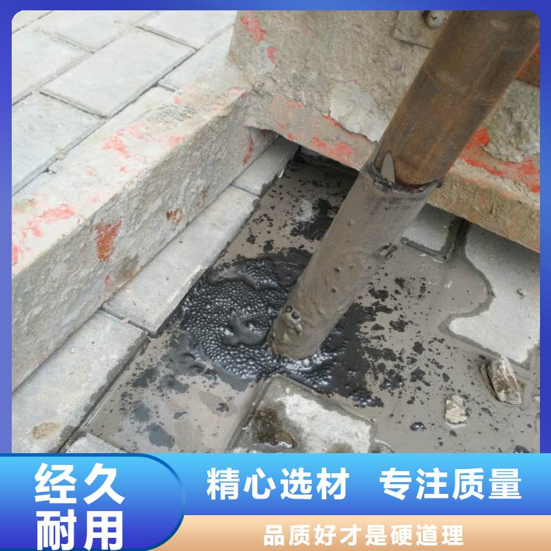 地基_【厂房下沉注浆】厂家质量过硬
