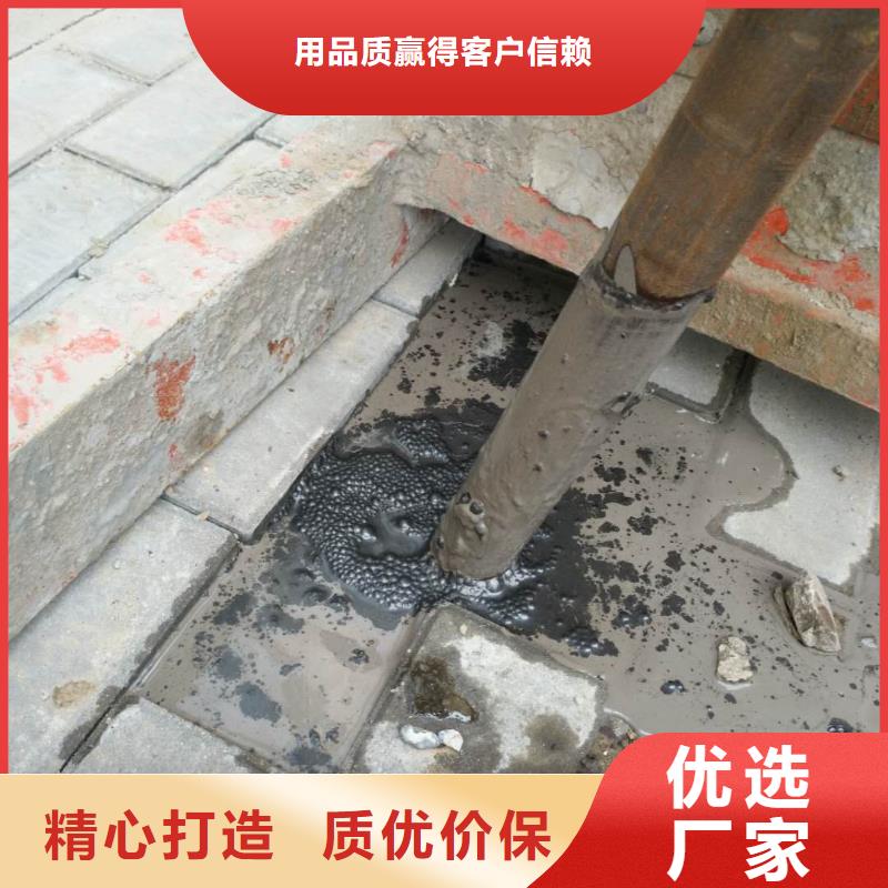 地基注浆加固货到付款