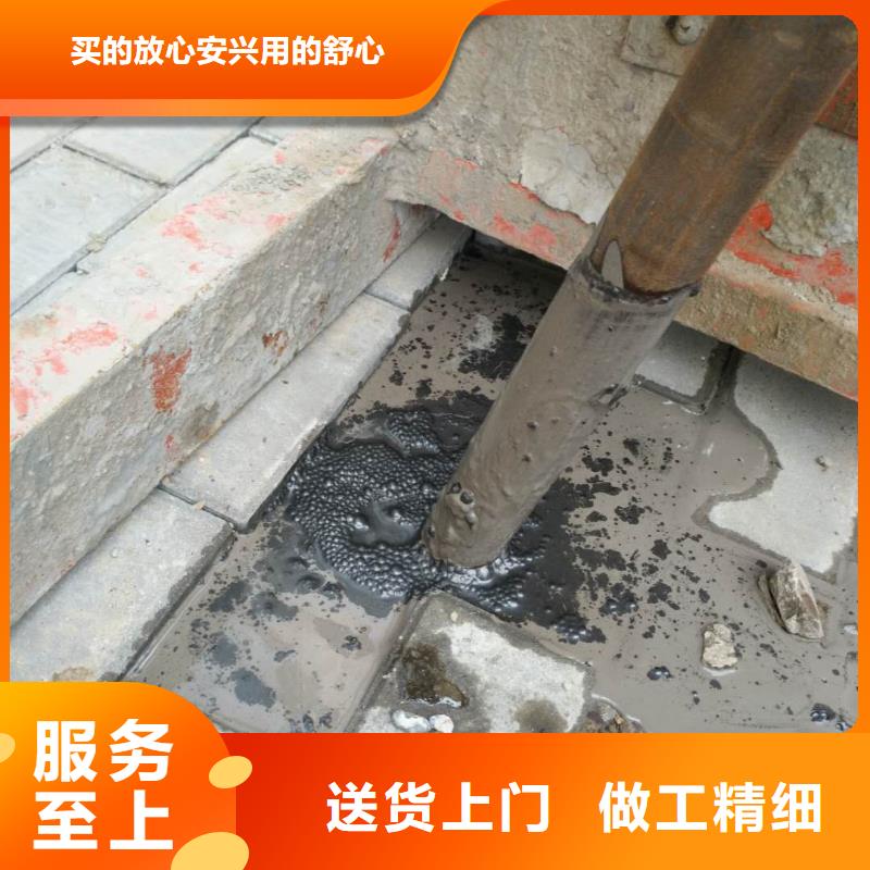 专业地基下沉注浆-您身边的专业地基下沉注浆厂家