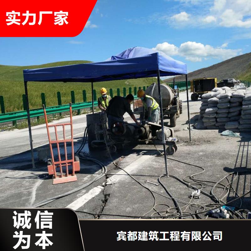 诚信供应专业地基下沉注浆的厂家