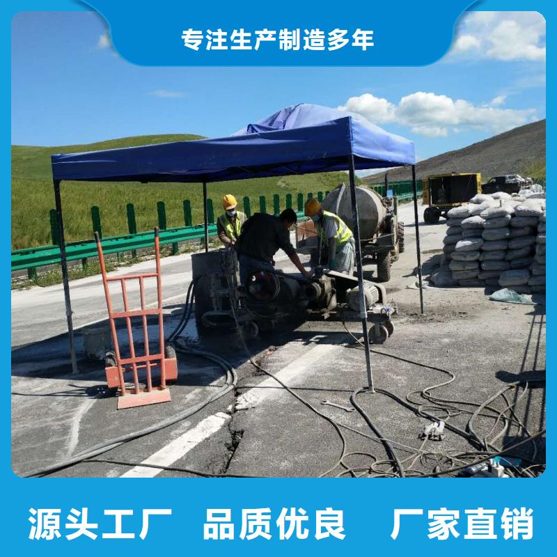 地基下沉注浆发货就是快