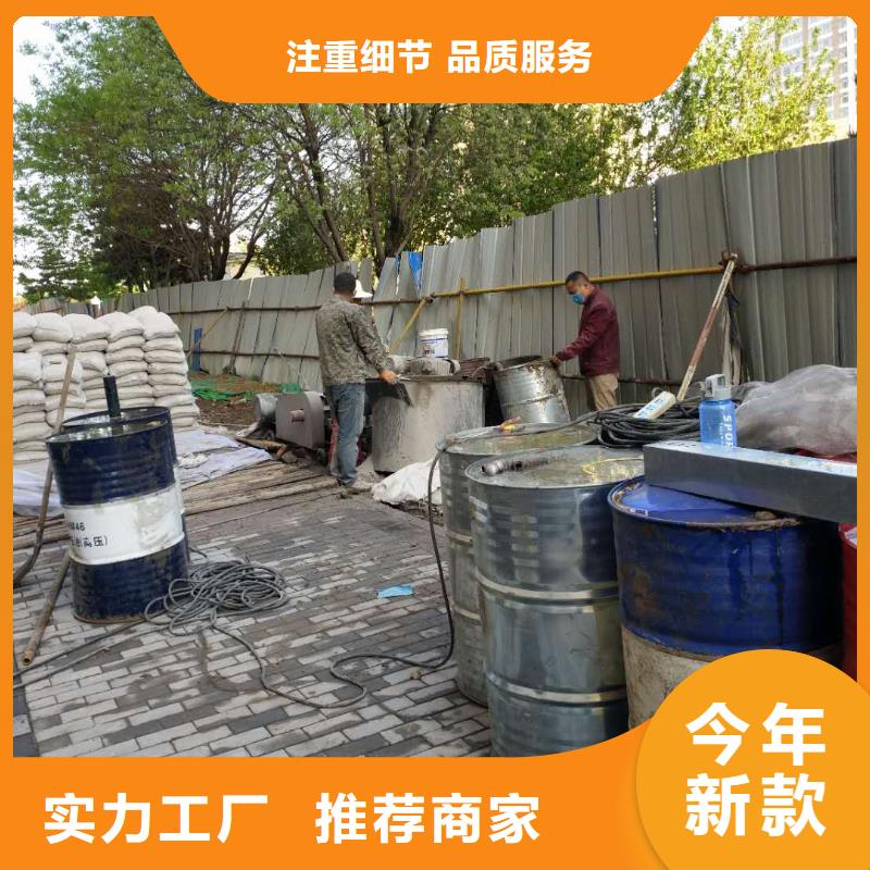 地基注浆加固厂家资讯