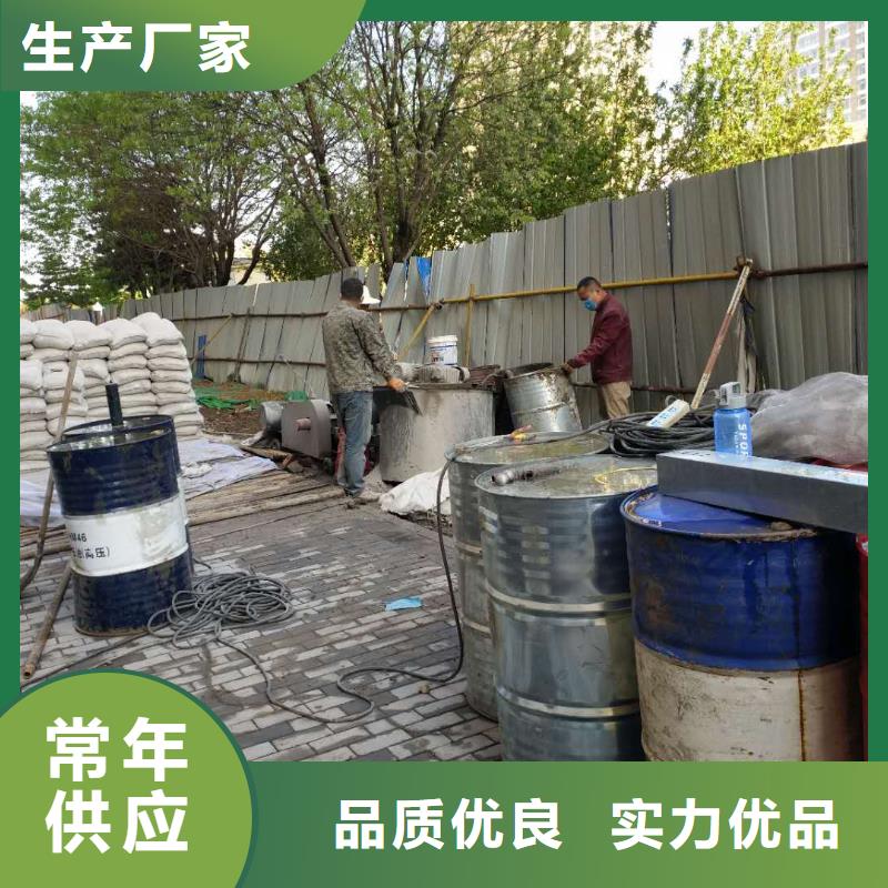 【地基】,双液注浆欢迎来厂考察