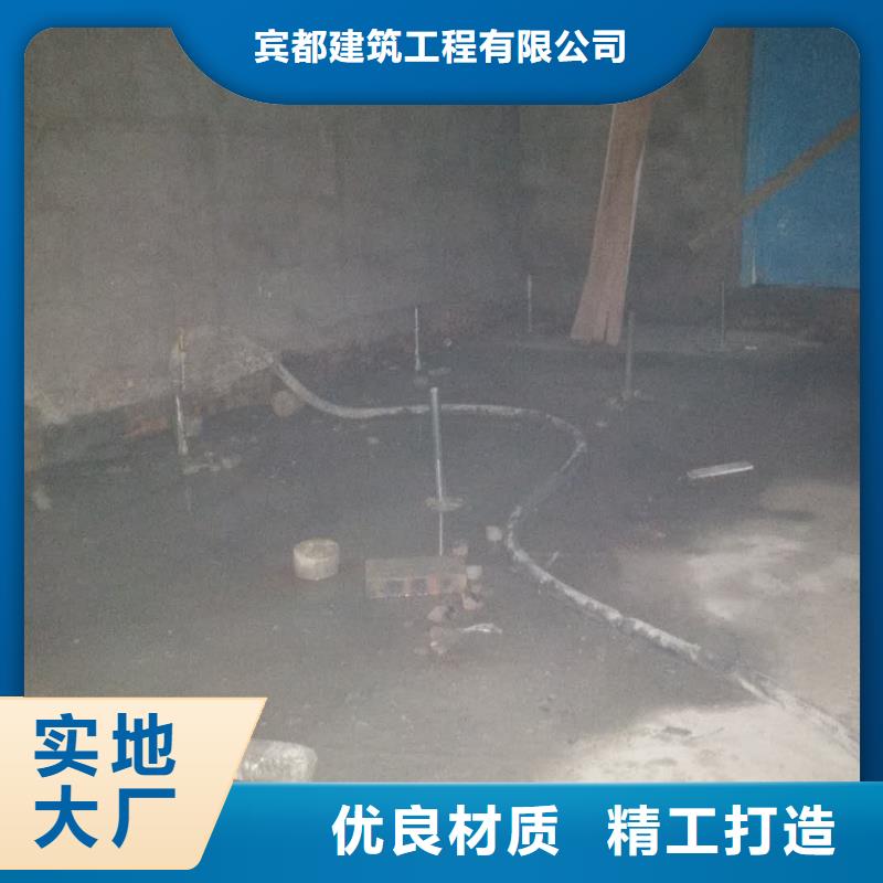 定制地基下沉注浆_优质厂家